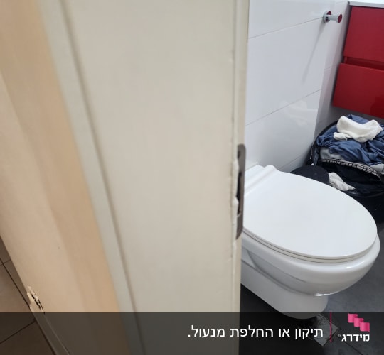 תיקון או החלפת מנעול.